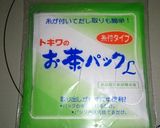 高圧力鍋で筍の簡単あく抜き 失敗処理も。作り方3写真