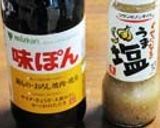 スズキのヘルシー和風カルパッチョ作り方2写真