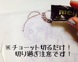 ゼリーで簡単かわいいキャラケーキ第２弾作り方4写真