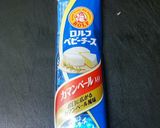 お弁当に♪チーズ入り竹輪の磯部焼き作り方6写真