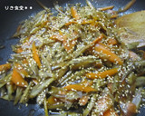 ささがきごぼうと人参のきんぴら作り方8写真