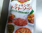 豆腐入り煮込みハンバーグ(ダイエット)作り方1写真