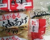 子供も大好き♡納豆揚げ作り方1写真