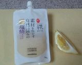 ほんのりレモン風味☆鶏の唐揚げ作り方1写真