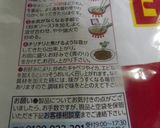 昔懐かしの日清焼そば作り方1写真