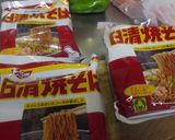昔懐かしの日清焼そば作り方3写真