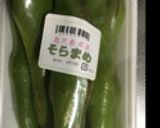 春のそら豆ごはん作り方2写真