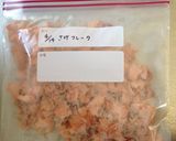 保存 常備 おにぎりの具 鮭フレーク作り方5写真