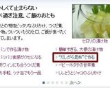 お弁当や常備菜に♪だしがら昆布の梅佃煮作り方7写真