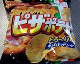 子供用タコライス作り方8写真