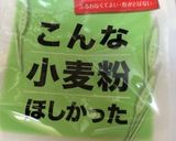 一人暮らしの簡単サクサククッキー作り方4写真