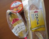 簡単朝食マーマレードバナナチーズトースト作り方4写真