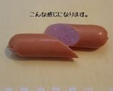★キャラ弁★こんがりクワガタ作り方2写真