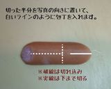 ★キャラ弁★こんがりクワガタ作り方3写真