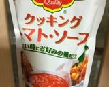 トマトソースで簡単ライスコロッケ作り方4写真