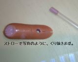 ★キャラ弁★こんがりクワガタ作り方5写真