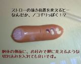 ★キャラ弁★こんがりクワガタ作り方6写真