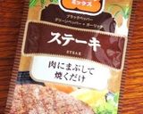 簡単で旨い♡ごま香る♪大粒納豆チャーハン作り方8写真