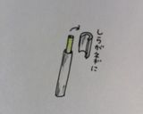 あさりの味噌らーめん作り方1写真