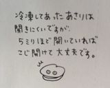 あさりの味噌らーめん作り方3写真