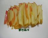 りんごと大根のサラダ作り方8写真