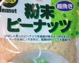 子供がおかわり♪大好きりんごと水菜サラダ作り方3写真
