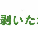 コンビニみたいな塩たまご◎お弁当にいいよ作り方4写真