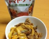 豚肉と春キャベツのトマト炒め作り方6写真
