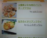 簡単♪ほうれん草とエリンギのおかかバター作り方4写真