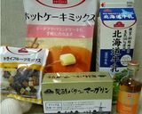 抹茶のドライフルーツパウンドケーキ作り方12写真