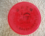 きくらげ卵炒め作り方5写真