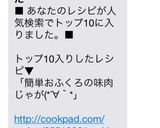 簡単おふくろの味♡肉じゃが♡(*´∀｀*作り方6写真