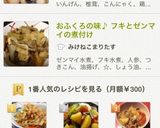 簡単おふくろの味♡肉じゃが♡(*´∀｀*作り方7写真