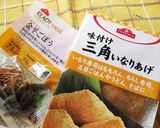 10分で完成♪きんぴらおいなりさん炒飯作り方8写真