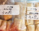 ♪美味しいおからの炊いたんでダイエット♪作り方5写真