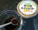 【松橋】皮も手作りで節約ぷるぷる水餃子！作り方7写真