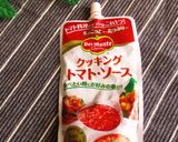 残りご飯で枝豆リゾット作り方6写真
