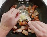 プロの味！簡単にして激ウマな豚汁の秘密作り方13写真