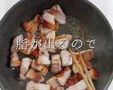 プロの味！簡単にして激ウマな豚汁の秘密作り方10写真