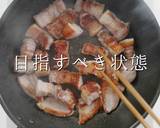 プロの味！簡単にして激ウマな豚汁の秘密作り方9写真
