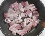 プロの味！簡単にして激ウマな豚汁の秘密作り方8写真