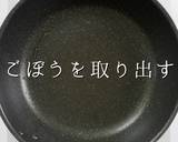プロの味！簡単にして激ウマな豚汁の秘密作り方6写真