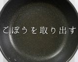 プロの味！簡単にして激ウマな豚汁の秘密作り方6写真