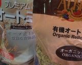 んま❤️自家製グラノーラ作り方1写真