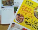 三つ葉いっぱいのだし巻き玉子作り方8写真
