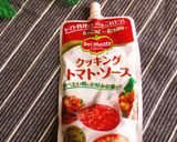 ほくほく新じゃがのトマトスープ作り方8写真