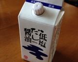 冷蔵庫にある物で♪そうめんチャンプルー風作り方3写真