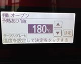 手作りベーグル作り方13写真