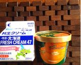 材料2つ♫簡単メイプルアイスクリーム作り方1写真