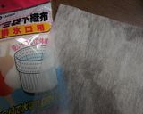 私の♪筍の冷凍保存方法作り方2写真